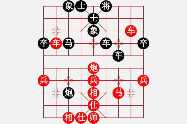 象棋棋谱图片：醉葫芦(8弦)-胜-我爱毕彬彬(5弦) - 步数：40 