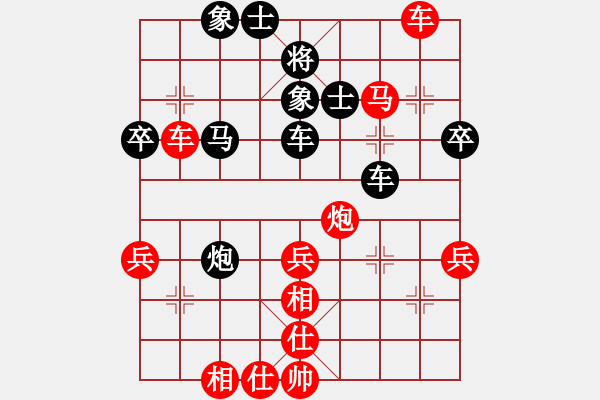 象棋棋谱图片：醉葫芦(8弦)-胜-我爱毕彬彬(5弦) - 步数：50 