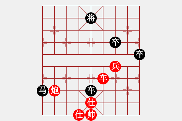 象棋棋譜圖片：中炮對屏風(fēng)馬（妙手棄士，渾水摸魚） - 步數(shù)：80 