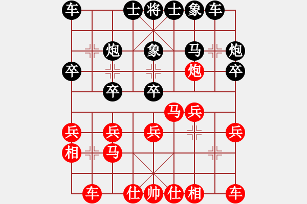 象棋棋譜圖片：東營、壽光交流賽第三輪王金亮vs許其國 - 步數(shù)：20 