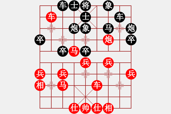 象棋棋譜圖片：東營、壽光交流賽第三輪王金亮vs許其國 - 步數(shù)：30 