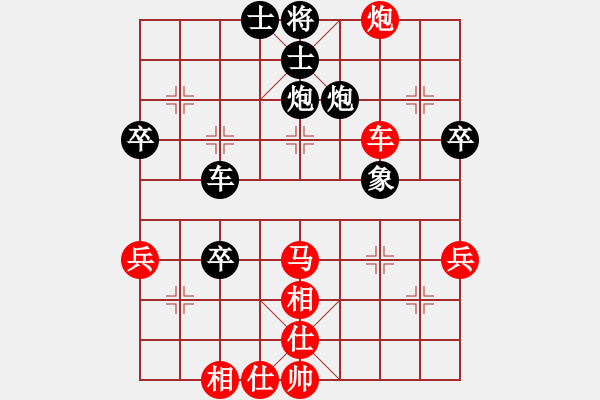 象棋棋譜圖片：東營、壽光交流賽第三輪王金亮vs許其國 - 步數(shù)：60 