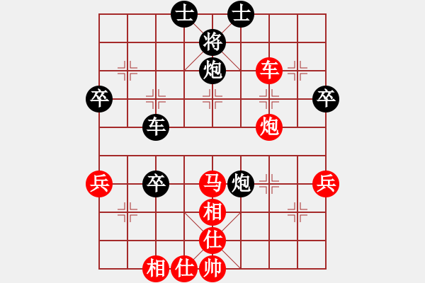 象棋棋譜圖片：東營、壽光交流賽第三輪王金亮vs許其國 - 步數(shù)：70 