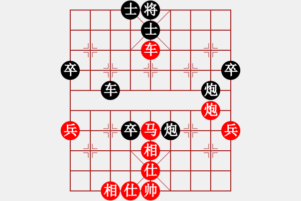 象棋棋譜圖片：東營、壽光交流賽第三輪王金亮vs許其國 - 步數(shù)：80 