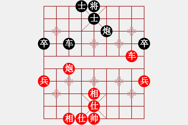 象棋棋譜圖片：東營、壽光交流賽第三輪王金亮vs許其國 - 步數(shù)：90 