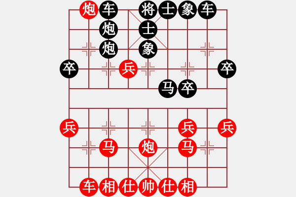 象棋棋譜圖片：反梅花譜2 - 步數(shù)：27 