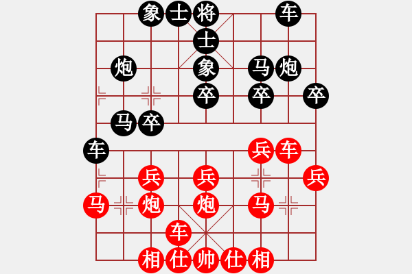 象棋棋譜圖片：孫逸陽 五七炮 1-03 大出車 車二平六 - 步數(shù)：20 