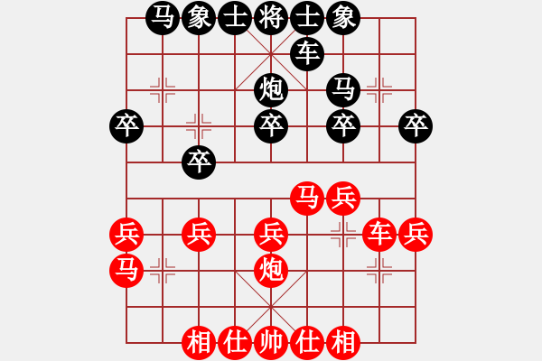 象棋棋譜圖片：加拿大 顧億慶 負(fù) 德國(guó) 米切爾．納格勒 - 步數(shù)：20 