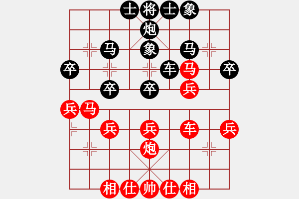 象棋棋譜圖片：加拿大 顧億慶 負(fù) 德國(guó) 米切爾．納格勒 - 步數(shù)：30 