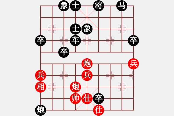 象棋棋譜圖片：中跑對左馬盤河 歐陽峰 負 nzbdwmsunc - 步數(shù)：70 