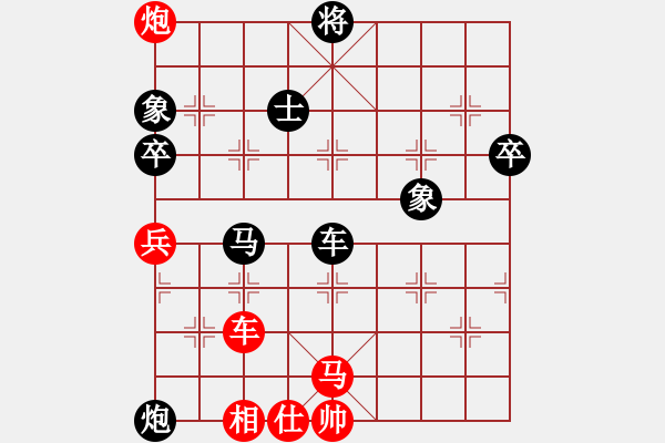 象棋棋譜圖片：金鵬十九變(風(fēng)魔)-勝-鷹揚(yáng)天下(電神)(五七炮對(duì)屏風(fēng)馬進(jìn)７卒炮8進(jìn)4紅車8進(jìn)6) - 步數(shù)：100 