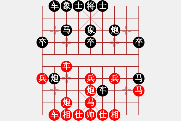 象棋棋譜圖片：金鵬十九變(風(fēng)魔)-勝-鷹揚(yáng)天下(電神)(五七炮對(duì)屏風(fēng)馬進(jìn)７卒炮8進(jìn)4紅車8進(jìn)6) - 步數(shù)：30 