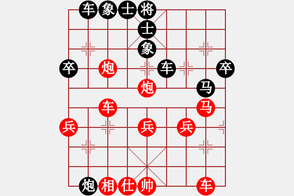 象棋棋譜圖片：金鵬十九變(風(fēng)魔)-勝-鷹揚(yáng)天下(電神)(五七炮對(duì)屏風(fēng)馬進(jìn)７卒炮8進(jìn)4紅車8進(jìn)6) - 步數(shù)：50 