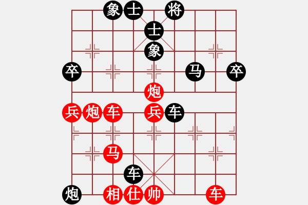 象棋棋譜圖片：金鵬十九變(風(fēng)魔)-勝-鷹揚(yáng)天下(電神)(五七炮對(duì)屏風(fēng)馬進(jìn)７卒炮8進(jìn)4紅車8進(jìn)6) - 步數(shù)：80 