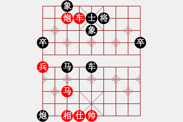 象棋棋譜圖片：金鵬十九變(風(fēng)魔)-勝-鷹揚(yáng)天下(電神)(五七炮對(duì)屏風(fēng)馬進(jìn)７卒炮8進(jìn)4紅車8進(jìn)6) - 步數(shù)：90 