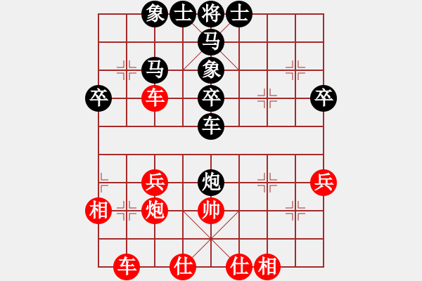 象棋棋譜圖片：俠之小者(3段)-負-老李的風情(4段) - 步數(shù)：40 