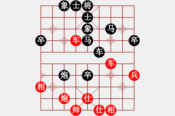 象棋棋譜圖片：俠之小者(3段)-負-老李的風情(4段) - 步數(shù)：60 