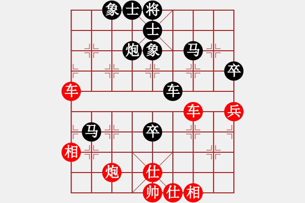 象棋棋譜圖片：俠之小者(3段)-負-老李的風情(4段) - 步數(shù)：68 