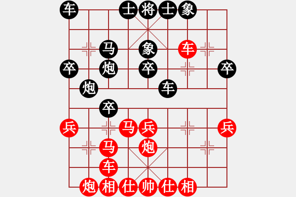 象棋棋譜圖片：老肥豬(4段)-勝-pzxyw(2段) - 步數(shù)：30 