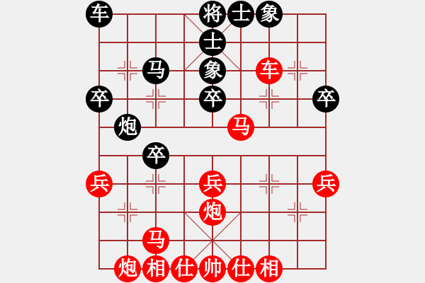 象棋棋譜圖片：老肥豬(4段)-勝-pzxyw(2段) - 步數(shù)：35 