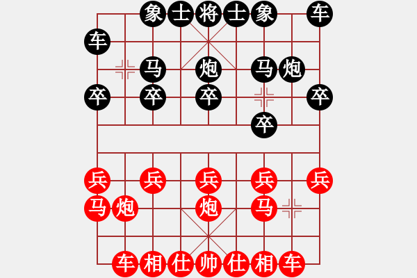 象棋棋譜圖片：簡(jiǎn)單[1852694206] -VS- ★棋壇尊者★[407612993] - 步數(shù)：10 