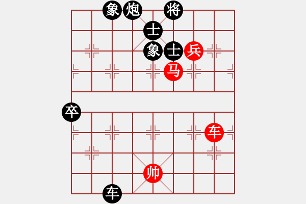 象棋棋譜圖片：簡(jiǎn)單[1852694206] -VS- ★棋壇尊者★[407612993] - 步數(shù)：110 