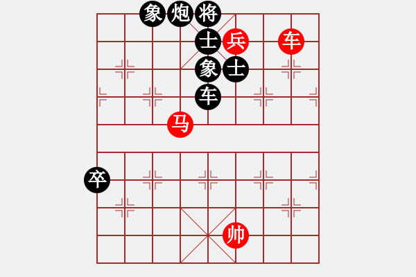 象棋棋譜圖片：簡(jiǎn)單[1852694206] -VS- ★棋壇尊者★[407612993] - 步數(shù)：120 