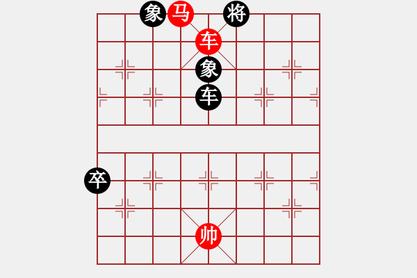 象棋棋譜圖片：簡(jiǎn)單[1852694206] -VS- ★棋壇尊者★[407612993] - 步數(shù)：130 