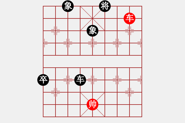 象棋棋譜圖片：簡(jiǎn)單[1852694206] -VS- ★棋壇尊者★[407612993] - 步數(shù)：136 