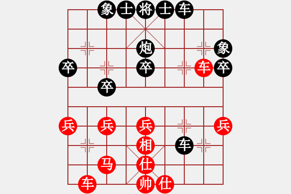 象棋棋譜圖片：簡(jiǎn)單[1852694206] -VS- ★棋壇尊者★[407612993] - 步數(shù)：40 