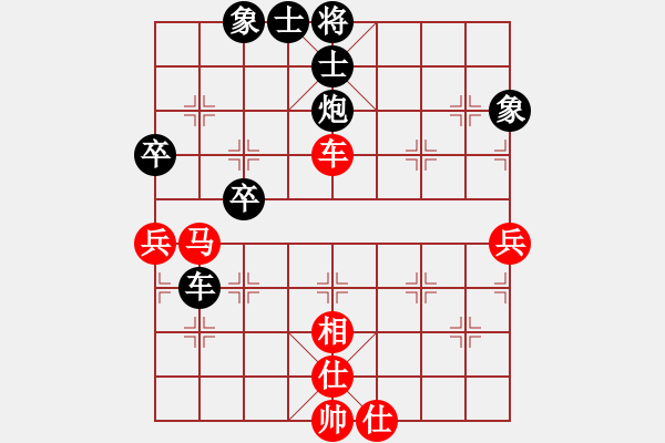 象棋棋譜圖片：簡(jiǎn)單[1852694206] -VS- ★棋壇尊者★[407612993] - 步數(shù)：60 