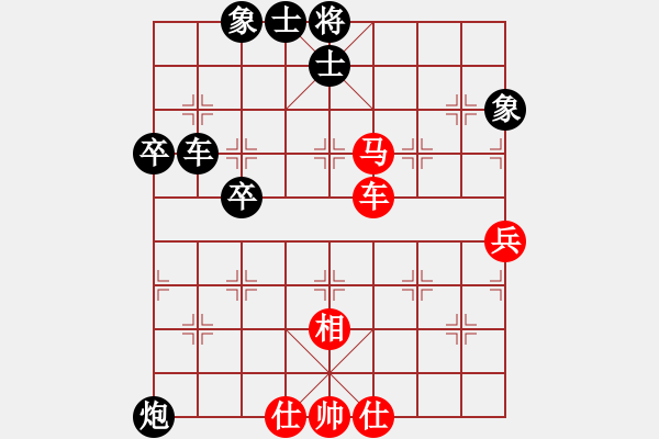 象棋棋譜圖片：簡(jiǎn)單[1852694206] -VS- ★棋壇尊者★[407612993] - 步數(shù)：70 