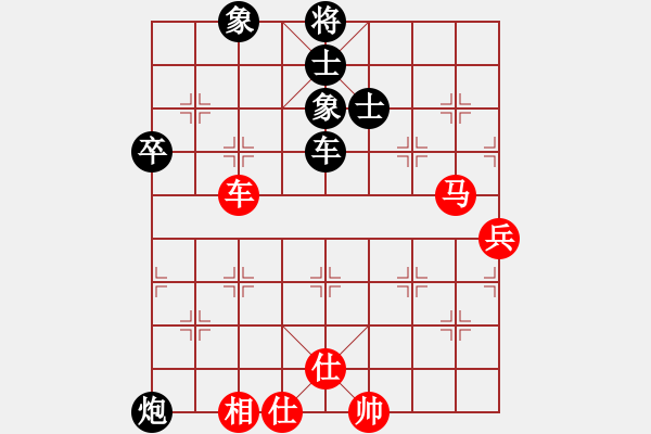 象棋棋譜圖片：簡(jiǎn)單[1852694206] -VS- ★棋壇尊者★[407612993] - 步數(shù)：80 