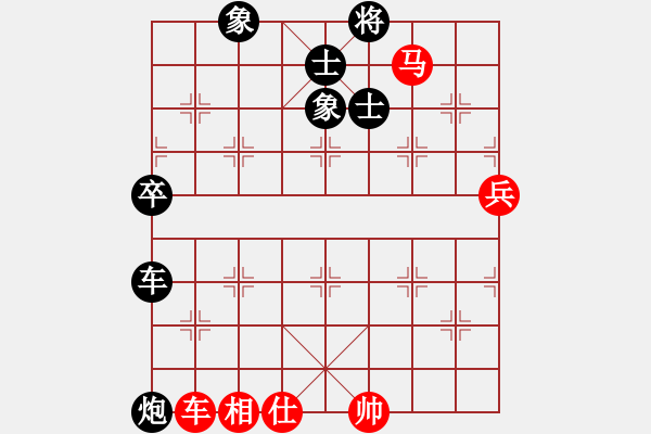 象棋棋譜圖片：簡(jiǎn)單[1852694206] -VS- ★棋壇尊者★[407612993] - 步數(shù)：90 