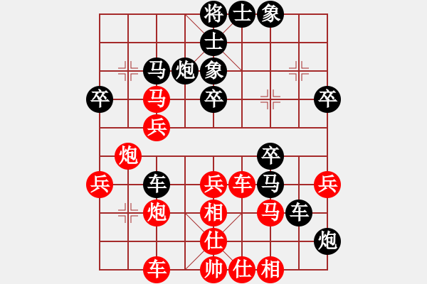 象棋棋譜圖片：攻城獅(7級)-負(fù)-星海伊始(5級) - 步數(shù)：40 