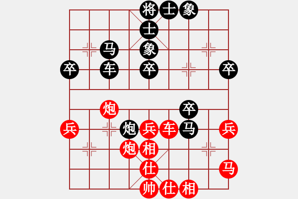 象棋棋譜圖片：攻城獅(7級)-負(fù)-星海伊始(5級) - 步數(shù)：50 