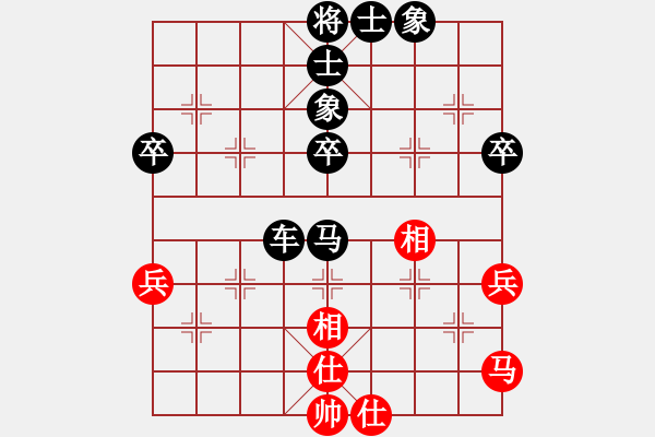 象棋棋譜圖片：攻城獅(7級)-負(fù)-星海伊始(5級) - 步數(shù)：66 