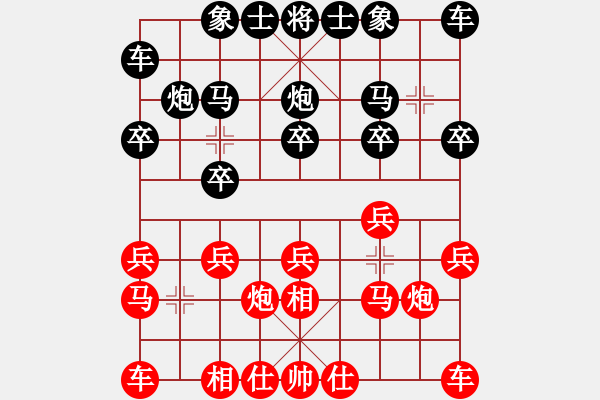 象棋棋譜圖片：唯我橫刀(天帝)-負(fù)-中象道場艱(月將) - 步數(shù)：10 