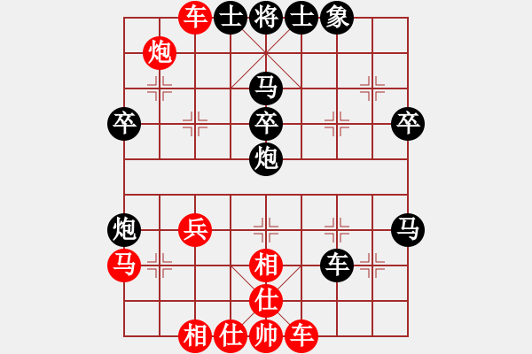 象棋棋譜圖片：唯我橫刀(天帝)-負(fù)-中象道場艱(月將) - 步數(shù)：40 