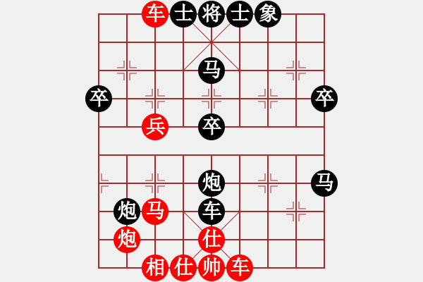 象棋棋譜圖片：唯我橫刀(天帝)-負(fù)-中象道場艱(月將) - 步數(shù)：50 