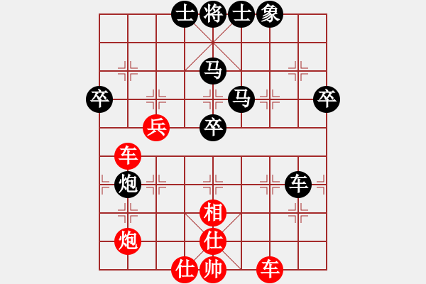 象棋棋譜圖片：唯我橫刀(天帝)-負(fù)-中象道場艱(月將) - 步數(shù)：60 