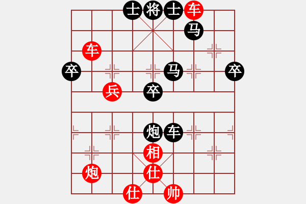 象棋棋譜圖片：唯我橫刀(天帝)-負(fù)-中象道場艱(月將) - 步數(shù)：70 