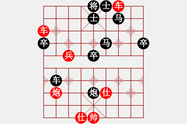 象棋棋譜圖片：唯我橫刀(天帝)-負(fù)-中象道場艱(月將) - 步數(shù)：80 