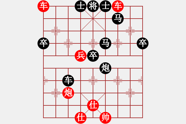 象棋棋譜圖片：唯我橫刀(天帝)-負(fù)-中象道場艱(月將) - 步數(shù)：90 