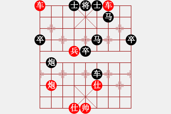 象棋棋譜圖片：唯我橫刀(天帝)-負(fù)-中象道場艱(月將) - 步數(shù)：98 