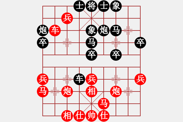 象棋棋譜圖片：小愚小智(9段)-和-名劍之火(8段) - 步數(shù)：40 