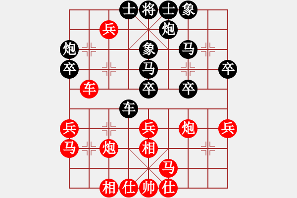 象棋棋譜圖片：小愚小智(9段)-和-名劍之火(8段) - 步數(shù)：44 