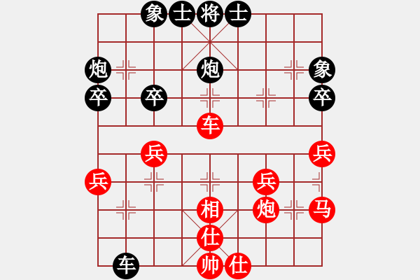 象棋棋谱图片：行者必达[红] -VS- 大风☆雄起[黑] - 步数：50 