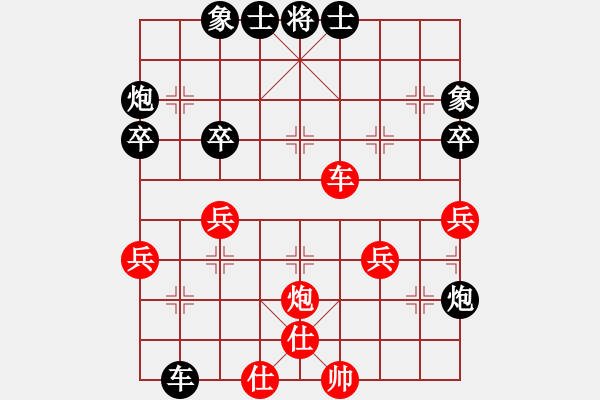 象棋棋谱图片：行者必达[红] -VS- 大风☆雄起[黑] - 步数：60 