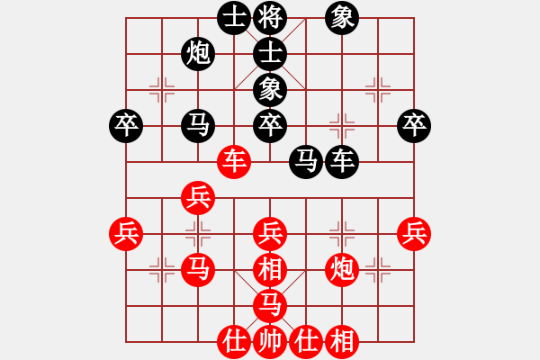 象棋棋譜圖片：先負xiaonaozhong - 步數(shù)：40 